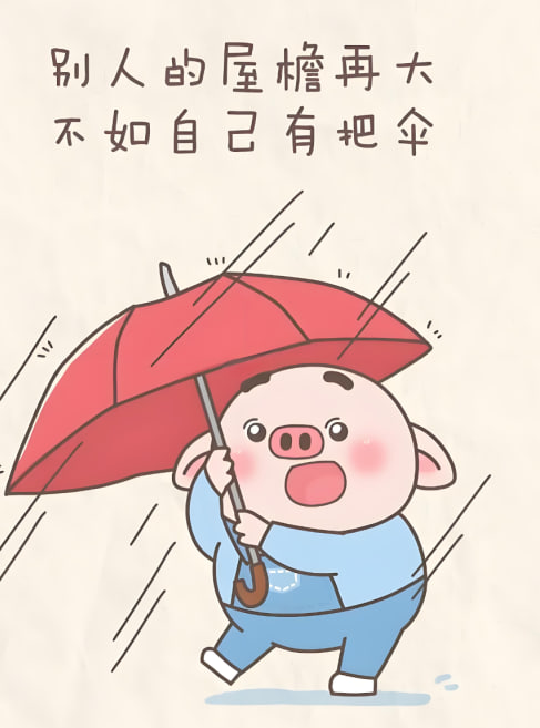 网站微信推广